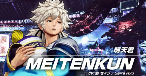 KOF XV Second Character Trailer Reveals Meitenkun