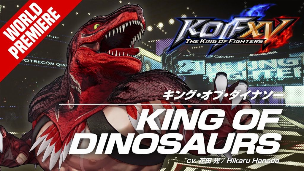 King of Dinosaurs Announced for KOF XV